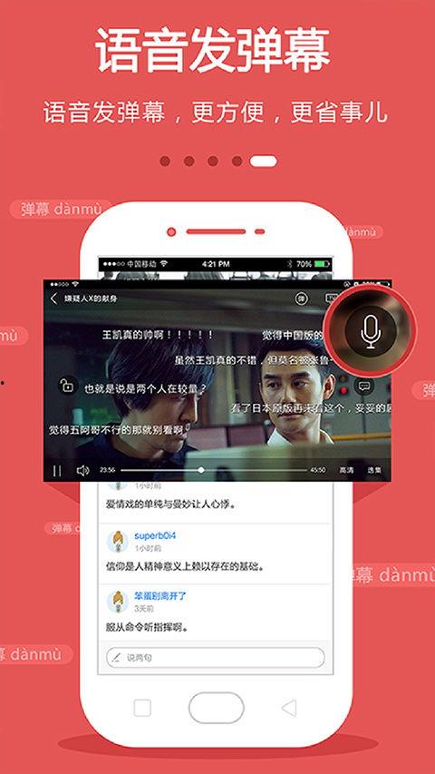 在线播放国产视频,在线播放带你领略精彩瞬间